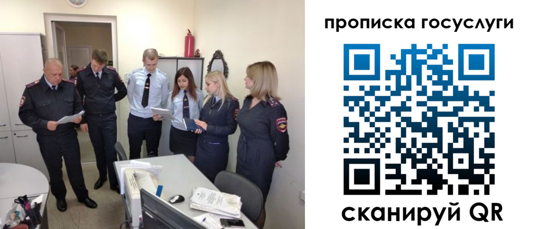 прописка поиск в Далматово